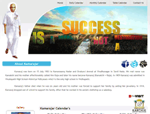 Tablet Screenshot of kamarajarcalendar.com